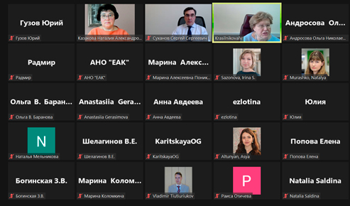 Круглый стол для аудиторов и финансистов