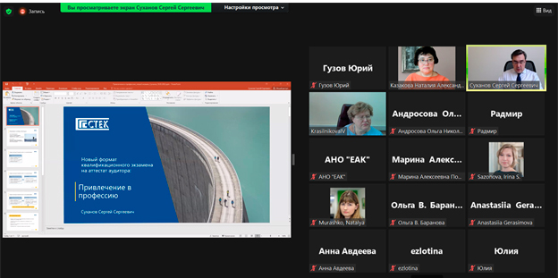 Новый формат экзамена